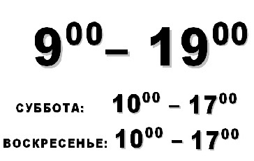 Блузки брест в новосибирске