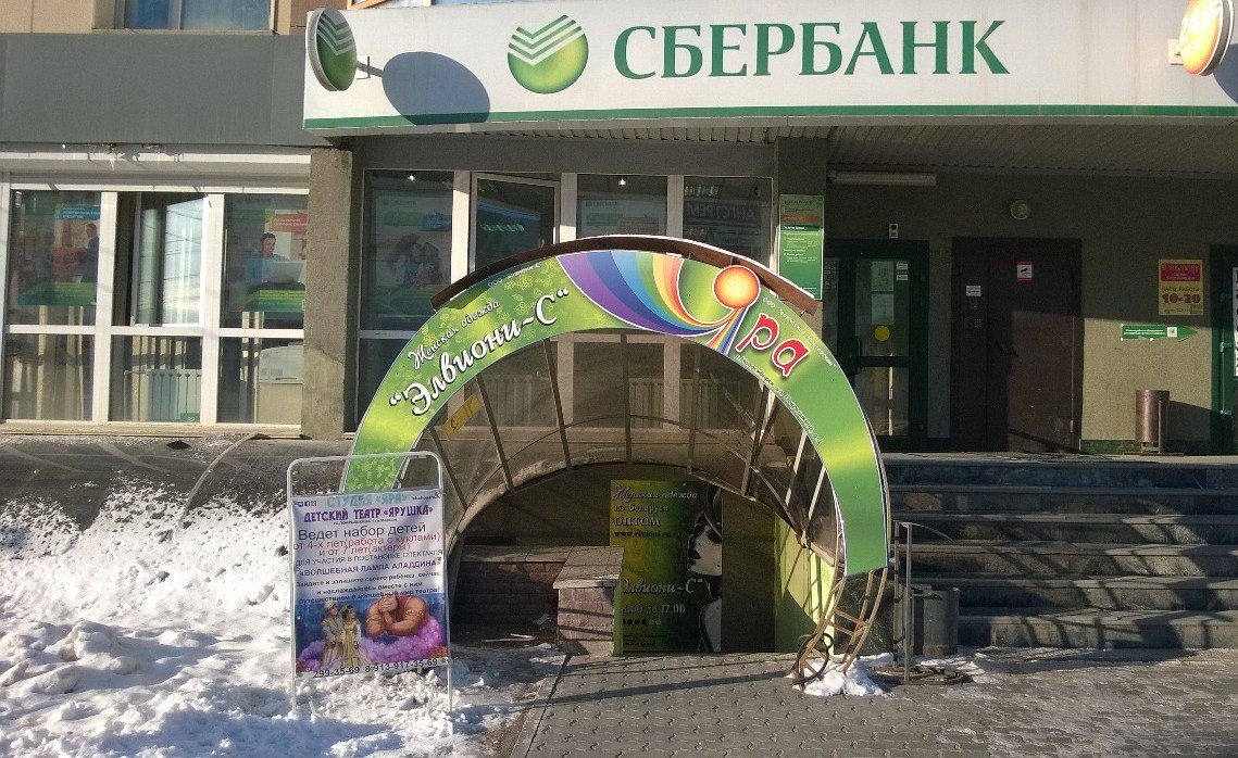 Блузки на работу в новосибирске